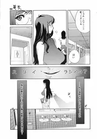 COMIC 0EX Vol. 12 2008-12