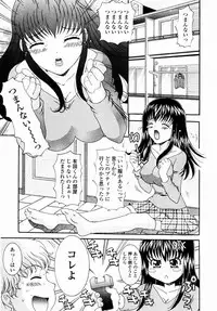 [Aoi Nyaoko] SubeSube Leotard