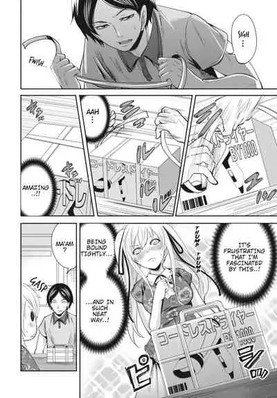 Ryōke no Shijo no Shibarikata