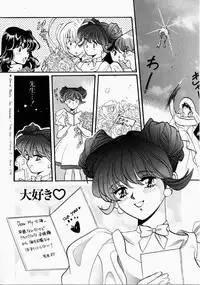 [Kudara Naizou] Ai no Katachi