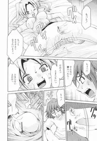 [Mizuki Hitoshi] Inbo Kyouiku Nisshi - Indecent Mother Sex Diary