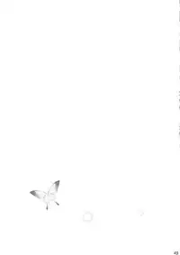 (CR30) [Nekomiya (Nekomi Haruto)] Rose Garden (Sister Princess)