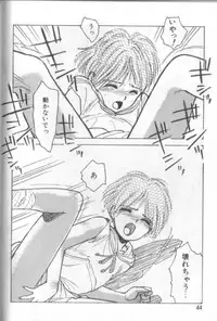 [Shinkaida Tetsuyarou] Shinkaida Tetsuyarou Daihyakka