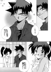 [Aikanheiwa. (Aina Nana)] HK*love life 4 (Detective Conan) [Digital]