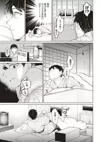 COMIC Kairakuten 2017-07 [Digital]