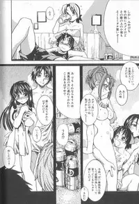 [Shiwasu No Okina] ENN