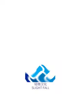 [ueda yuu] oisyasan shirinji[Chinese] [轻微汉化]