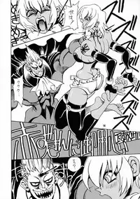 [No-zui Magic] Nozui Magic 3