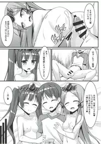 (FF30) [Phantom Vibration Syndrome (Amemiya Luky)] PAPAPAPA PAZU & DORA VOL. 2 (Puzzle & Dragons)