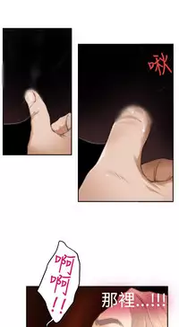 H-MATE 爱上男闺蜜【 chinese】中文 ch1-20