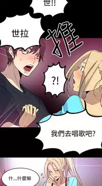 PC Goddes Room 女神网咖 21-42Chinese