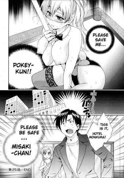 Tenshi no Marshmallow 4 Ch. 25-27