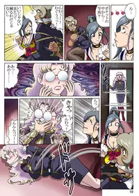 [Rojiurakan (HIRO)] stampede