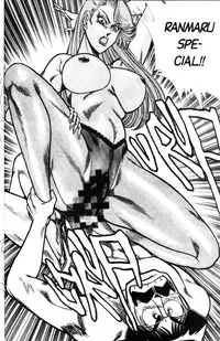 [Inui Haruka] Ogenki Clinic Vol.5 [English]