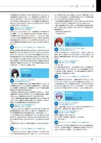 Maji de watashi ni Koi Shinasai S Visual Fanbook