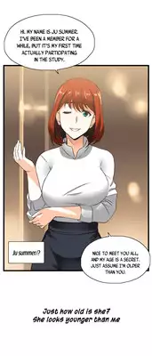 [Husky guy] SStudy Ch.0-35 (English) (YoManga) (Ongoing)