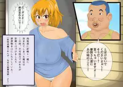 [stripeg Yokai Exorcist Anzu