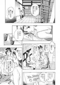 [Asagi Ryu] Kuroyuri Shoujo Vampire. - Vampire girl black lily.