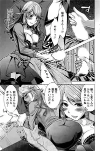 Action Pizazz 2016-12