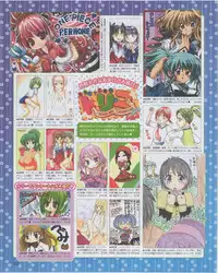 Dengeki Hime 2012-07