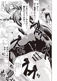 [Amashoku] Ama Shota [Digital]