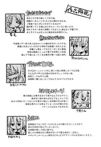 [Narusawa Kei] Kumagiri-san wa Dere nai