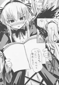 (C74) [Kurubushi-kai (Shinshin)] Suigin Chuudoku 2: Mercury Poisoning II (Rozen Maiden)