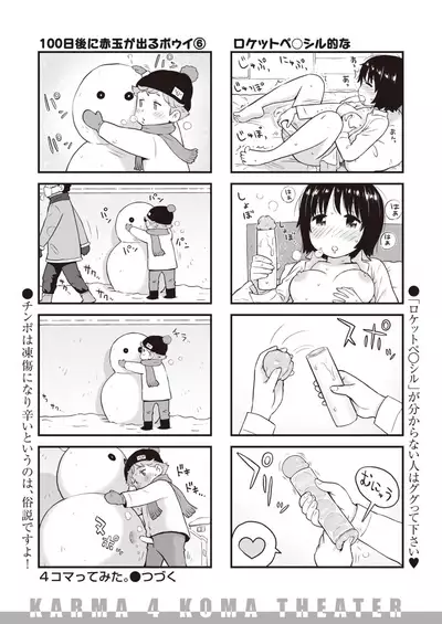 WEEKLY Kairakuten 2022 No.03