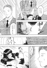 [Eimu Yuu] Yuragi -Imouto Aido-