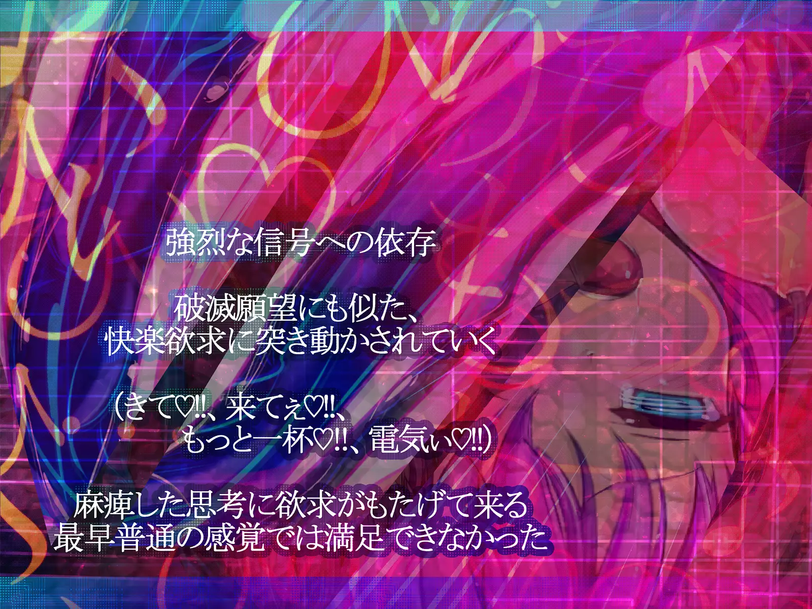 Shinkoku na Error ga Hassei Shimashita.