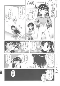 [SEKAI NO HATE] MEAN STREAK (Busou Renkin, School Rumble)