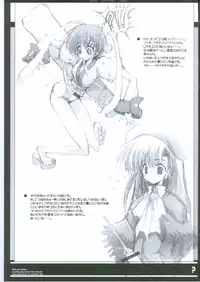 (C64) [Koinu Kantai (Various)] KOINUKANTAI ASSAULT 60 Bun