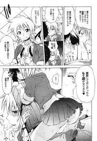 COMIC Purumelo 2009-06 Vol. 30