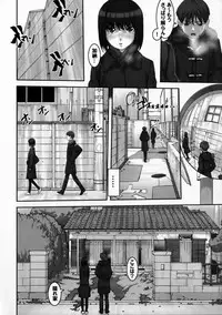 (C91) [Tairikukan Dandoudan Dan (Sakura Romako)] Sokonashi