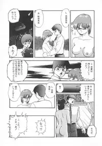 [Kazusa Shima] Hard Breeder