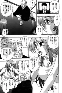 Action Pizazz SP 2008-11