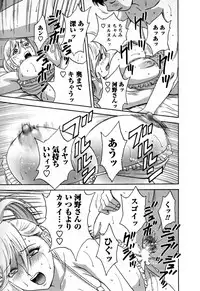 [Hidemaru] Zokkon! Boin Onsen Vol 3