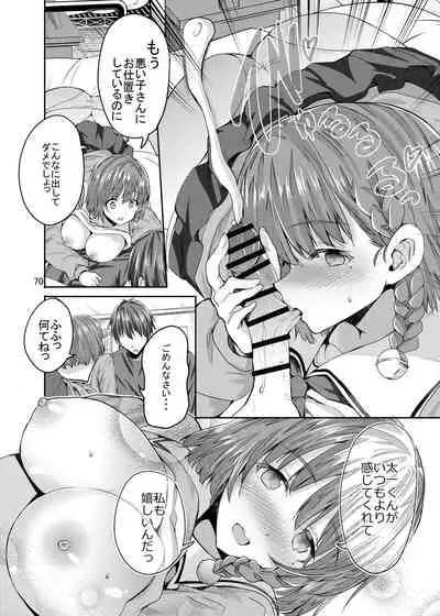 [Sweet Avenue] Sweet Gal Collection