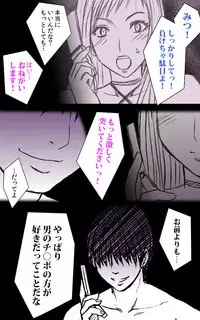 [Crimson (Carmine)] Crimson Girls Complete Ban [Digital]