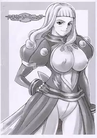 (SC31) [DIOGENES CLUB (Haikawa Hemlen)] Otome no Hon Junbigou 2 (Mai-Otome)