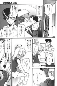 [Anthology] Yougyaku Sange