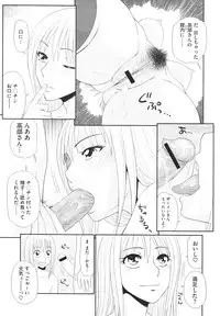 COMIC Megastore H 2009-12