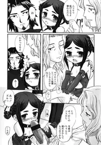 COMIC LO 2008-06 Vol.51