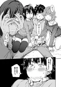 [Konchiki] Suki Style