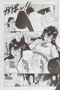 COMIC Penguin Club Sanzokuban 2007-05