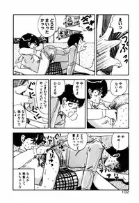 [Toh-yama Mori (Moriyama Toh)] Ohimesama to Iroiro