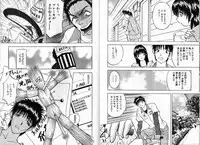 [AKIRA] Pink Witch ni Mero Mero