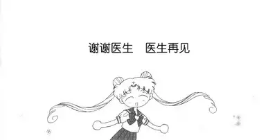 Cunt Transplantion Surgery