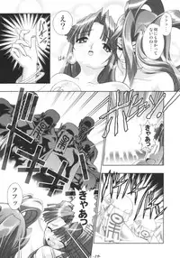 [studio AQA (FUGO, YUE)] Inner Palace Maniax