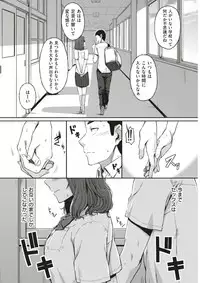 COMIC Kairakuten 2017-12 [Digital]